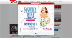 Desktop Screenshot of kham.com.tw