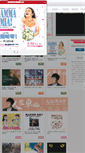 Mobile Screenshot of kham.com.tw