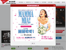 Tablet Screenshot of kham.com.tw